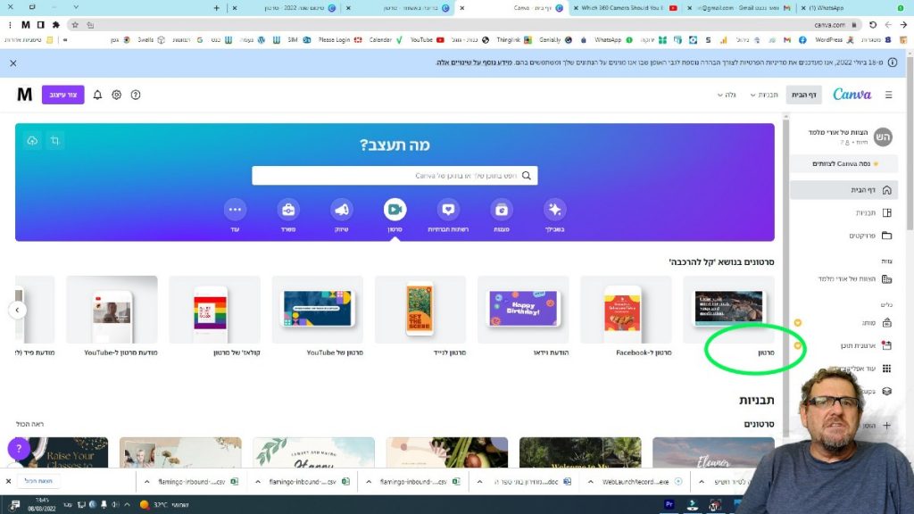 Captura de la página de inicio de Canva con la categoría de vídeo seleccionada en la fila de iconos y la plantilla básica «Vídeo» rodeada en verde entre los otros formatos, con la imagen de la cámara del presentador en la esquina inferior