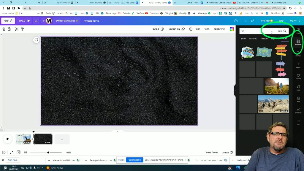 Captura de la incorporación de elementos en Canva: la pestaña de elementos y el cuadro de búsqueda, con la palabra «viaje» escrita, están rodeados en verde; los resultados muestran señales de dirección, mapas y fotos de excursionistas