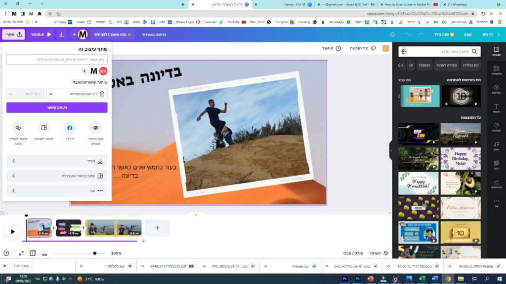 Captura del panel de compartir de Canva: un cuadro titulado «Compartir este diseño» contiene un campo para los correos de los colaboradores, un menú de permisos y un botón para copiar el enlace, sobre una línea de tiempo con tres clips