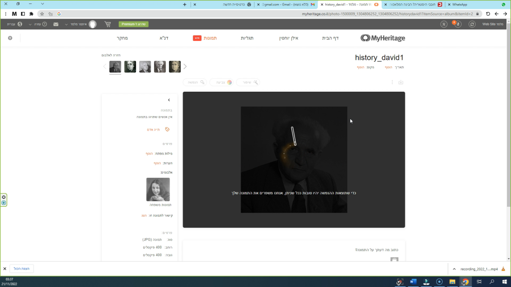 Captura del sitio de MyHeritage que muestra la animación de una fotografía histórica de David Ben-Gurion, con los datos de la fotografía en un panel lateral y una barra de texto sobre el vídeo