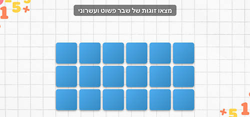 Juego de memoria de fracciones: tres filas de cartas azules boca abajo sobre un fondo cuadriculado y, encima, la instrucción de encontrar parejas de una fracción común y su decimal equivalente