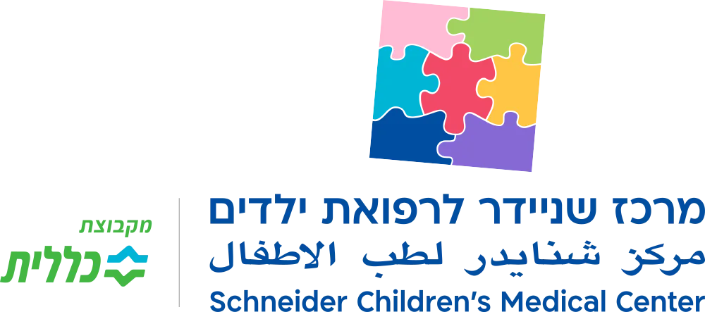 Centro Médico Infantil Schneider