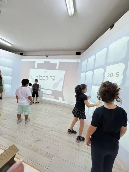 Escuela Yad Mordechai, Bat Yam